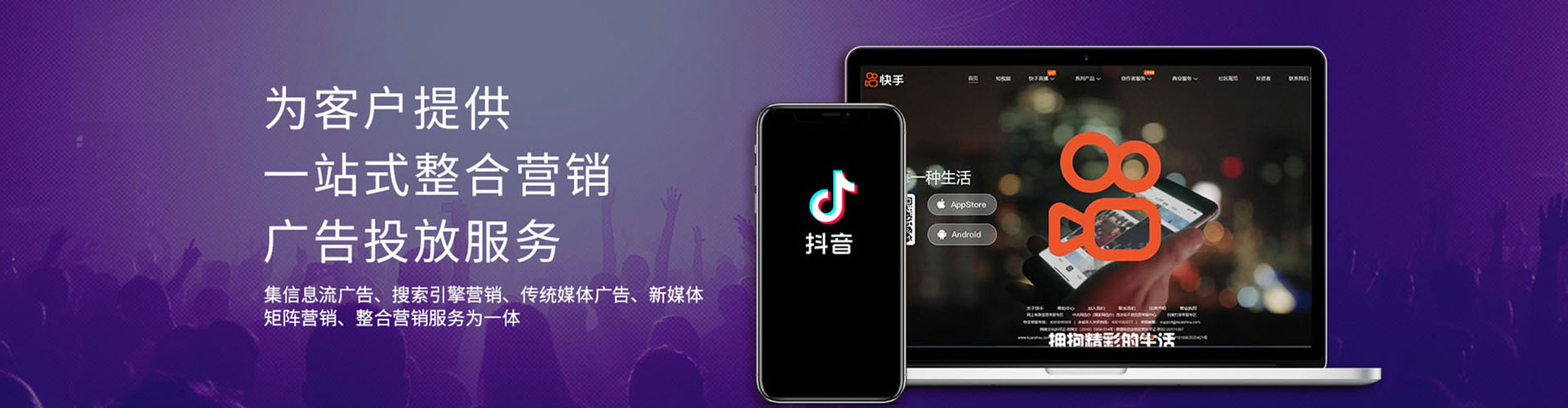 达日百度推广优化