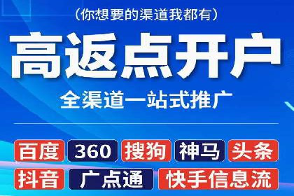 案例分享：用百度推广实现线上引流突破