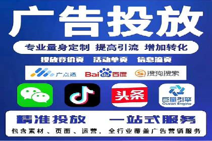 百度内容营销推广的多样化策略